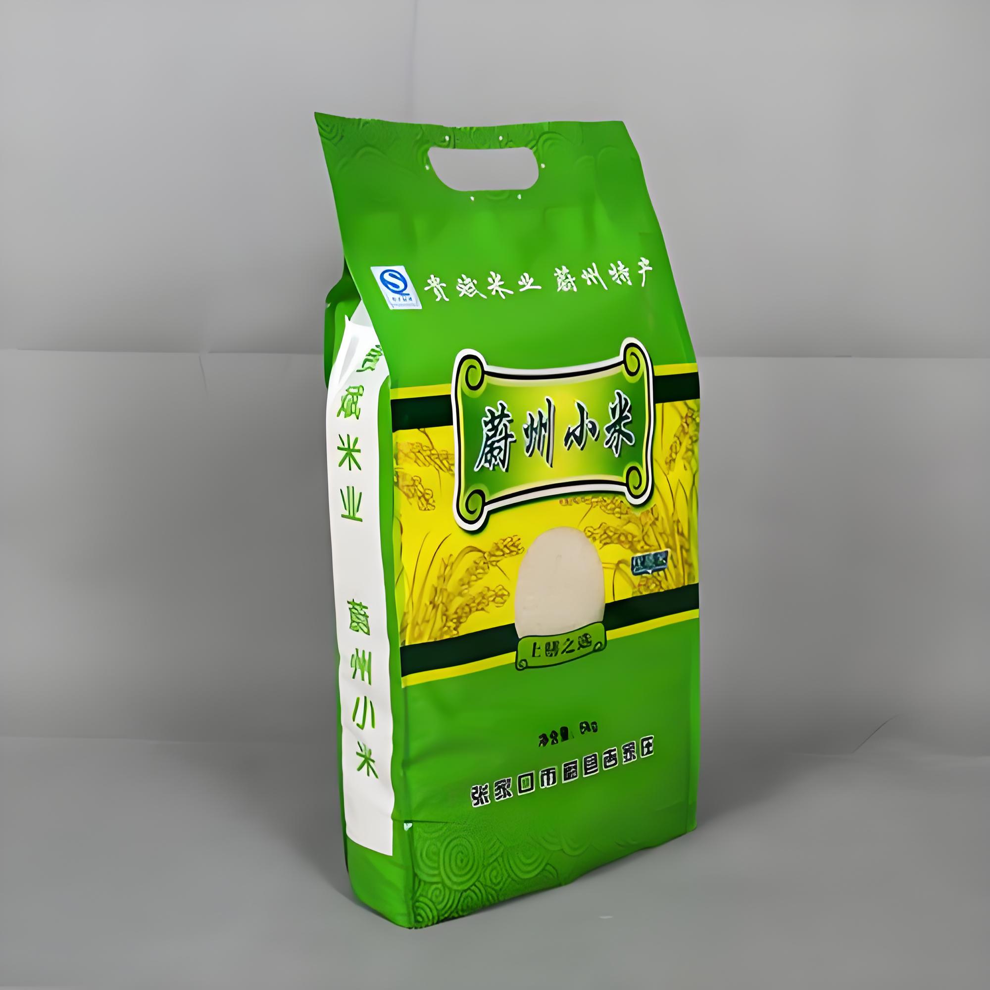 佛山市自立袋拉链袋复合塑料包装袋 - 推荐